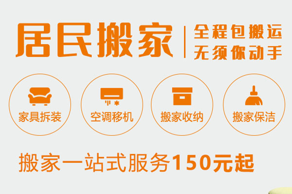 深圳搬家电话13570860248