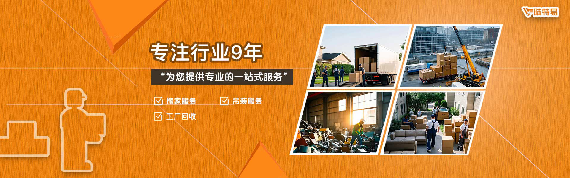 深圳搬家公司